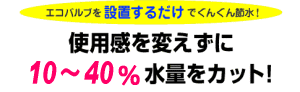 �P�O�`�S�O�����ʃJ�b�g