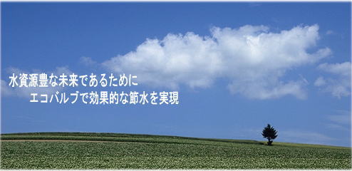 �ߐ����[�J�[�@�W�[���C�e�b�N