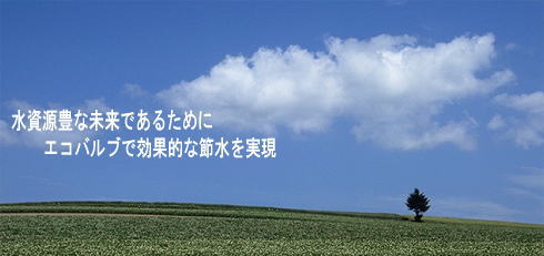 �ߐ����[�J�[�@�W�[���C�e�b�N
