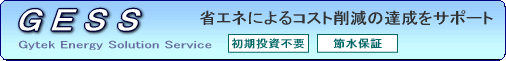 �f�d�r�r�i�W�[���C�e�b�N�@�G�l���M�[�@�\�����[�V�����@�T�[�r�X�j