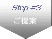 Step#3 