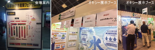 フェア写真画像 フェア写真画像