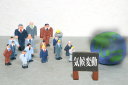 気候変動(イメージ画像) 気候変動(イメージ画像)