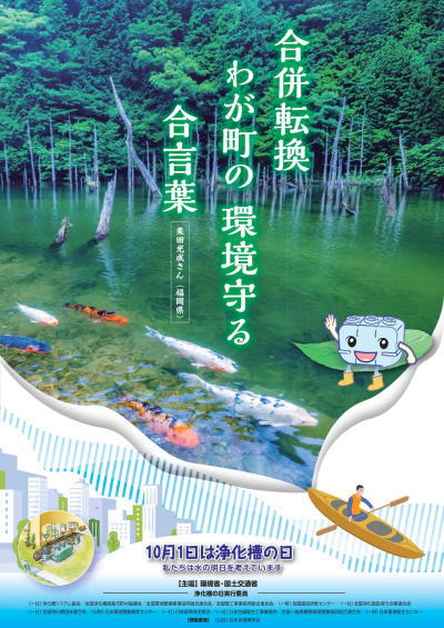 2025年ポスター(画像) 2025年ポスター(画像)