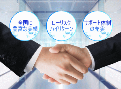 ビジネスパートナー(画像) ビジネスパートナー(画像)